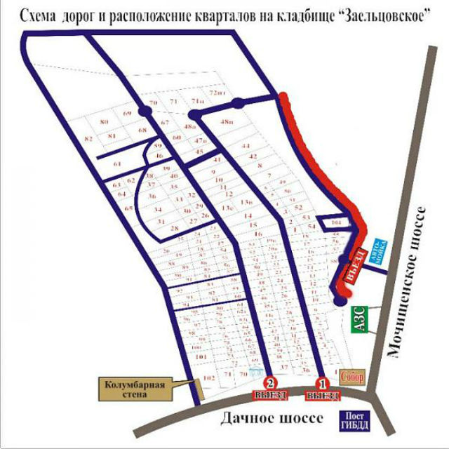 Схема Заельцовского кладбища